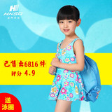 海娜斯顿新款大中小女孩泳衣时尚可爱公主宝宝学生连体儿童泳装