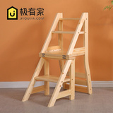 创意椅家用多层梯子多功能松木两用变形折叠椅子楼梯凳子餐椅实木