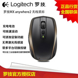Logitech/罗技 MX anywhere2 无线蓝牙鼠标 激光M905升级便携鼠标