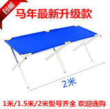 [转卖]便携式户外折叠桌子 简易折叠桌 牛津布折叠桌椅 野餐