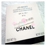 法国Chanel香奈儿自然亮肌持久定妆控油保湿粉饼 正品专柜