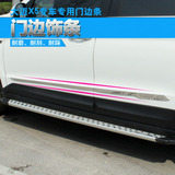 汽车门边条 专用于大迈X5车门板防护装饰亮条 不锈钢改装门板饰条