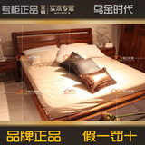 华师傅乌金木实木床 现代中式简约实木卧室家具1.8米双人 HE-A03