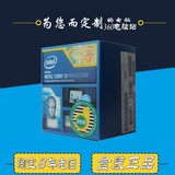 Intel/英特尔 I3-4160盒装CPU 3.6G双核处理器超4150 CPU 支持B85