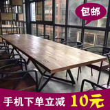 美式实木办公桌子LOFT复古会议桌老板桌铁艺大班台书桌餐桌椅组合
