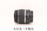 佳能Canon 18-55 3.5-5.6 二代 USM红字 自动对焦 二手镜头