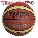 包邮正品Molten摩腾GW5篮球青少年中小学生五号PU皮室内外用比赛