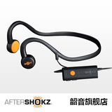 AfterShokz AS450韶音骨传导耳机 运动耳机 有线带MIC