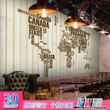 怀旧英文字母世界地图墙纸定制壁画咖啡馆餐厅酒吧休闲吧壁纸无缝