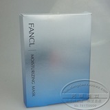 香港专柜*FANCL水润细致保湿精华面膜1盒6片带眼膜 16年5月产