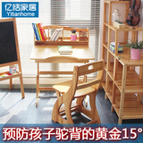 全实木儿童小学生护眼松木书桌书架组合升降写字桌学习桌椅套装