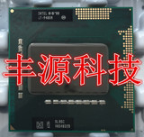 PGA原装 I7 940XM CPU 2.13-3.33/8M 笔记本CPU SLBSC 质保一年