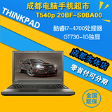 ThinkPad E431 6277-1T2 E431-1T2 联想E431 I5 3230 笔记本分期