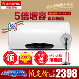 ARISTON/阿里斯顿 SQH60E3.0AG 电热水器淋浴 60L升储水式 速热