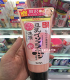 香港代购日本SANA莎娜 豆乳美肌Q10弹力光泽洗面奶 洁面乳膏150g