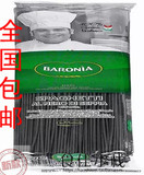 BARONIA/巴洛尼亚牌 墨鱼汁直身形面 500g 意大利进口