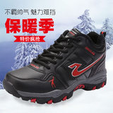 新款乔丹 格兰冬季加绒棉鞋保暖高帮跑步鞋男 防滑耐磨运动旅游鞋