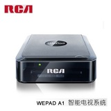 RCA wepad A1 安卓网络机顶盒 高清播放器 码流仪内置2.5寸硬盘仓