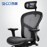 sihoo高端人体工学椅电脑椅家用办公椅老板椅 午睡护颈透气网布椅