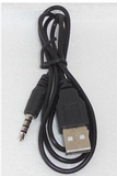 iRiver艾利和iPet/i10 MP3数据线 USB数据线 3.5数据线