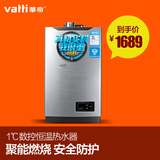 Vatti/华帝 JSQ19-i12015-10升恒温燃气热水器天然气液化气强排式