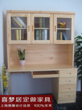 上海实木家具松木电脑桌带书架组合台式简约全实木不包邮可定制