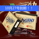 情人节礼物韩国进口零食品LOTTE乐天年货GHANA黑加纳纯黑巧克力