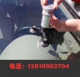 北京实体施工 汽车玻璃修复 汽车挡风玻璃修补 裂纹修补 破损修复