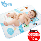 婴儿隔尿垫防水超大透气宝宝尿布床垫儿童可洗新生儿用品月经姨妈