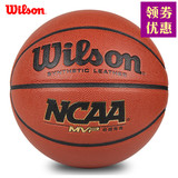 包邮[可乐文体]正品威尔胜篮球Wilson校园传奇NCAA七号篮球WB645G