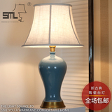 新中式新款书房卧室新古典客厅陶瓷 蓝色梅瓶家居酒店专用台灯