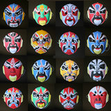 京剧川剧脸谱中式面具成人戏曲变脸表演演出道具手绘纸浆石膏面具