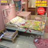 宜家IKEA南京张靠谱正品代购 米隆带护栏儿童伸缩床铁艺床可调节