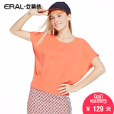 艾莱依2016夏装新款纯色雪纺衫短袖上衣短款宽松女ERAL31066-EXAE