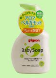 日本进口贝亲儿童沐浴露 原装婴儿泡沫型沐浴液500ml瓶装 绿