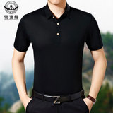 中青年男士短袖T恤夏季新品商务男装纯色丝光棉t恤黑色体恤衫薄款