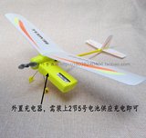 海鸥电动自由飞 航模 电动拼装飞机模型 非遥控飞机 电动飞机
