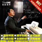 TheONE智能钢琴 成人电钢琴88键重锤配重智能跟弹初学者数码钢琴