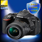 nikon/尼康 d5500入门单反相机 套机 1855mm镜头 触摸屏 D5300