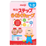 日本直邮明治2段二段婴幼儿奶粉正品固体便携装
