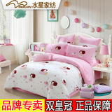 水星家纺全棉四件套正品粉色床单韩式卡通儿童床上4件套爱神冬己