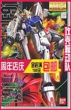 攻壳模动队 日本万代 MG 1/100 高达模型 F91 Gundam F91 高达F91