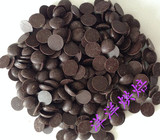 法国进口高档 MICHEL CLUIZEL柯氏黑巧克力粒85% 烘焙饼房500g