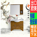 欧式浴室柜组合美式乡村橡木落地式洗漱台洗脸盆一体陶瓷盆卫浴柜