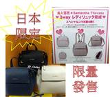日本代購samantha thavasa双肩包甜美可爱时尚简约双肩包背包书包