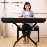雅马哈电钢琴P-48智能电子钢琴88力度重锤键便携教学演奏数码钢琴