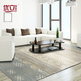 优立现代简约地毯客厅 欧式地毯卧室床边毯 客厅茶几满铺地毯
