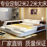 定制2米2.2米大床欧式真皮床双人床婚床储物床1.8米2.4米 榻榻米