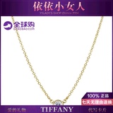 香港正品代购Tiffany女士项链蒂芙尼18K金镶明亮钻石吊坠女款项链