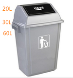 大号方形垃圾筒加厚塑料有盖垃圾桶全新料工业用桶环卫桶特价60L